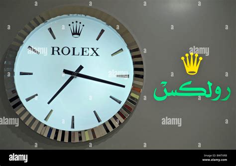 rolex store dubai airport|rolex dubai airport terminal 3.